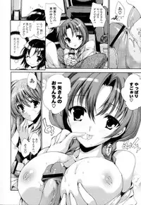 [Yuiga Naoha] Mousou Gokuraku Yumekibun