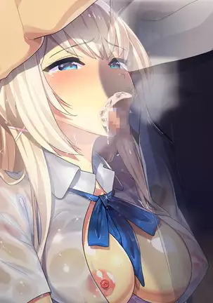 Hi, Hajimete no Kimi Ni.