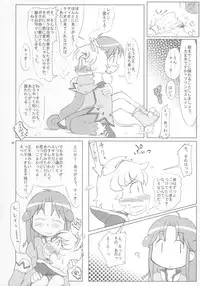 (Puniket 12) [Kanmidokoro USB (Furiri)] Beaufighter (Fushigiboshi no Futagohime)