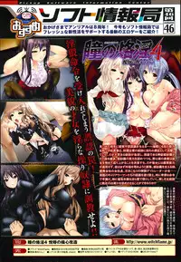 COMIC Unreal 2014-06 Vol.49