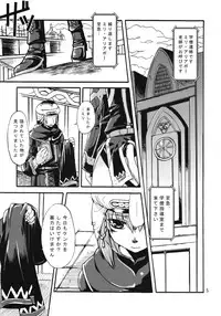 (C73) [Pink Venus (Suma Miru)] Mihli Park 2 (Final Fantasy XI)