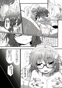 (C92) [Studio Sushi Kuinee (Kotoshima Motoki)] Hina-san to Ecchi na Koto Shite Asobou (THE IDOLM@STER CINDERELLA GIRLS)