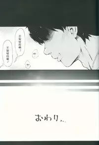 (C91) [Argyle check, Wanton Land Kumiai (Komamemaru)] Toro Musume 11 Karen-chan Japanese Seitai Kawaii!! (Kiniro Mosaic) [Chinese] [靴下汉化组]