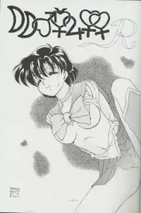 (C44) [METAL (various)] Getsu Getsu Ka ~ Sui Moku Kin Kin . R (Bishoujo Senshi Sailor Moon)