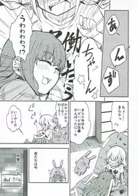 (C92) [Fukazume Kizoku (Amaro Tamaro)] Lovely Girls' Lily Vol. 16 (THE IDOLM@STER CINDERELLA GIRLS)