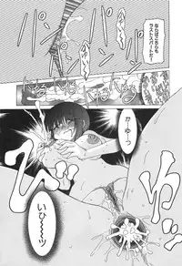 [Hirowa Nagi] Ero-Kyun Laboratory