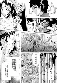ANGEL Club 2006-05