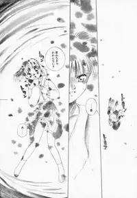 [Mutsuki Tsutomu] I WANT · · · ~ what you want of me ~