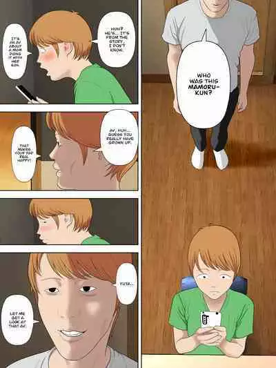 Manbiki Mama to Tencho no Musuko 5 | Shoplifting Mom and Store Manager's Son 5