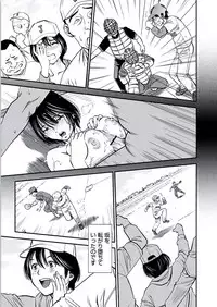 [Sugitomo Kazuhiro] Kemonozuma [Digital]