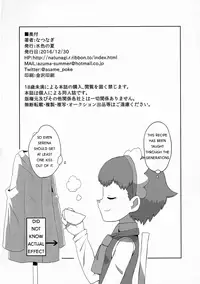 (C91) [Mizuiro no Natsu (Natsunagi)] Macaron no Oaji wa!? | The Macaron's Taste?! (Pokémon) [English] [ashura_atsu]