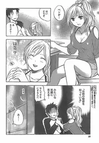 Monthly Vitaman 2007-11