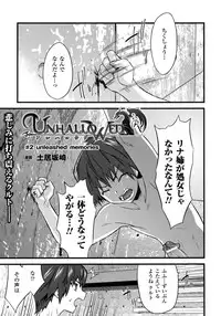 Comic Unreal 2007-10 Vol. 9