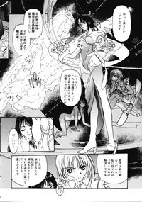 [Kio Seiji] Disturbance Hips 1