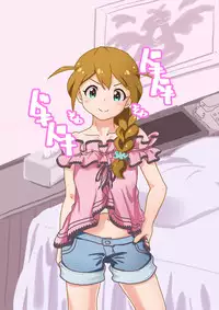 [Kumo no yadoya] aidoruderibarī ~ baba ko ￮ mi-hen ~