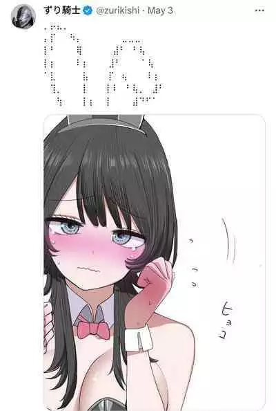 Sotobenkei no Ouji-sama | 窝里怂的王子殿下