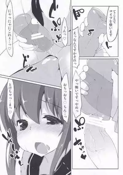 KanColle no Ecchi na Hon