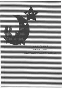 (SPARK6) [Montagi (Hirina)] 96 Night (Yu-Gi-Oh! Zexal)