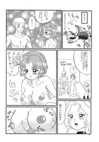 [Antares] Hirasin Respect (Super Robot Wars) [Digital]