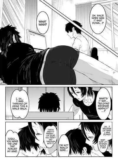 Inu no Shitsuke | Dog Training 1