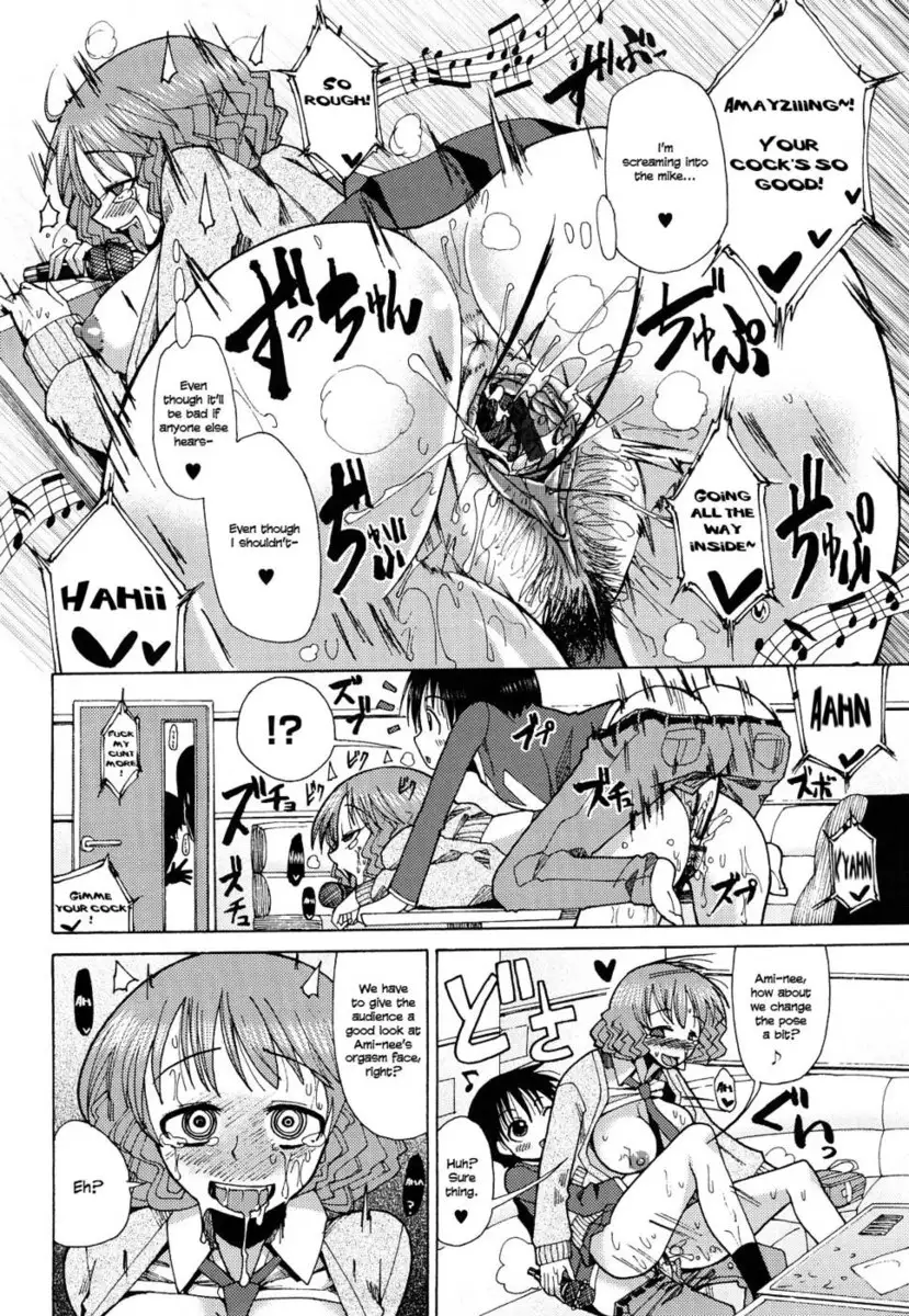 Nikuâ??Jiru Chapter 9