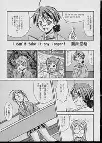 (C65) [PNO Group (Hase Yuu, Hikawa Yuuki)] Negima Chick Factory (Mahou Sensei Negima!)