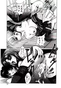 [Arino Hiroshi] Yakou Musume