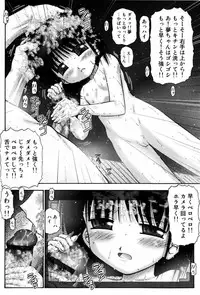 [Kouzu Sousuke] Kodomo Kaikan