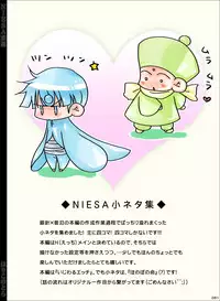 [Hariko no Tora (Midoh Torako)] NIESA [Digital]