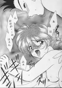 (CR20) [M-10 (Kurokawa Mio)] Geki Teikoku Kagekidan Kanzenban (Sakura Taisen)