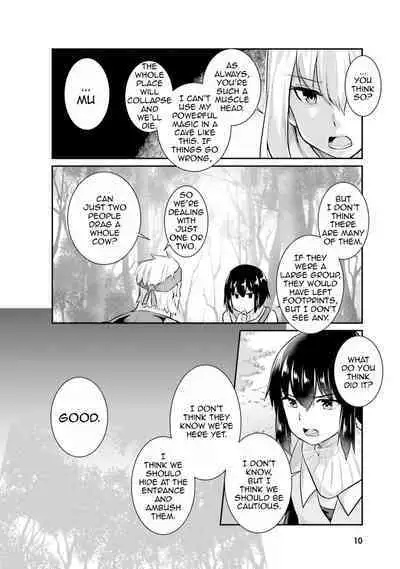 Inbi na Doukutsu no Sono Oku de 1 | Inside the Cave of Obscenity 2022-06 Vol.1