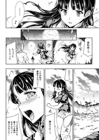 COMIC Unreal 2011-12 Vol. 34 [Digital]