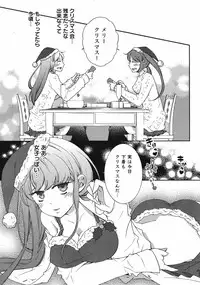 Hero's Secret ch [1 - 12]