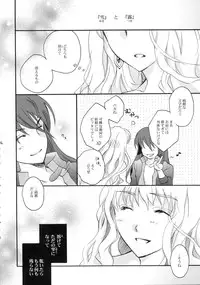 (C88) [LOVE ME DO (Natsume, Satou)] Wish List 2 (Macross Frontier)