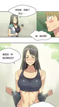 [﻿Chance, Kamang] Sports Girl ch.1-21 [Chinese]