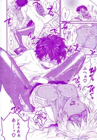 (Kasshoku no Koibito) [Furikake Teishoku (Minore)] Oshiete Yaru ze My Darling (Kekkai Sensen)