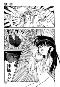 [Nanno Koto] Golden Wolf