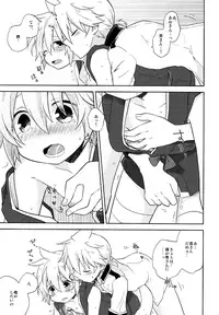 (C91) [KiraKira Candy (Ichiha)] Happy making! (VOCALOID)