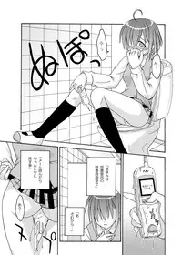 (CSP4) [FruitsJam (Mikagami Sou, Kurenai Yuuji)] Ura Mahou Sensei Jamma! Soushuuhen 1+ (Mahou Sensei Negima!)