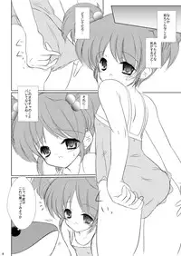 (SC48) [Machednia (Sachuma)] FanFanBox24! (The Melancholy of Haruhi Suzumiya)