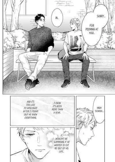 Shinyuu to Gouriteki ni Yaru Houhou 5 | How to Convince Your Best Friend to Sleep With You 5