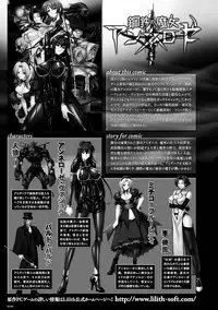 [Anthology] Megami Crisis 10 [Digital]