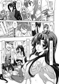 [Anthology] Megami Crisis 2 [Digital]