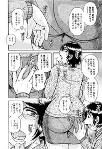 Action Pizazz Special 2016-01