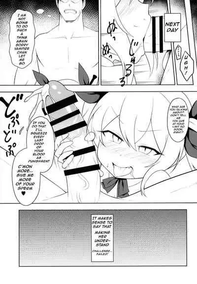 (C97) [Yusei Haguruma (Victanyas)] Namaiki Kuchikukan Wakarase Challenge | I'll Make You Understand Challenge (Azur Lane) [English] [LoliLab Translations]