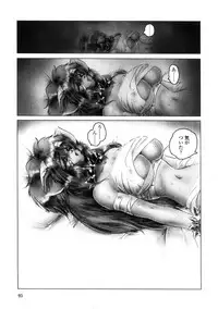 [Neo Gentle] Splady Casty