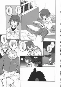 [Dowman Sayman] Kaede