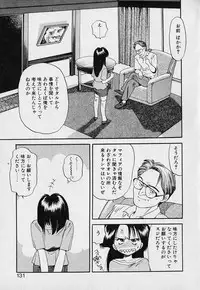 [Eno Akira] Pekapeka no Youkou Musume 1