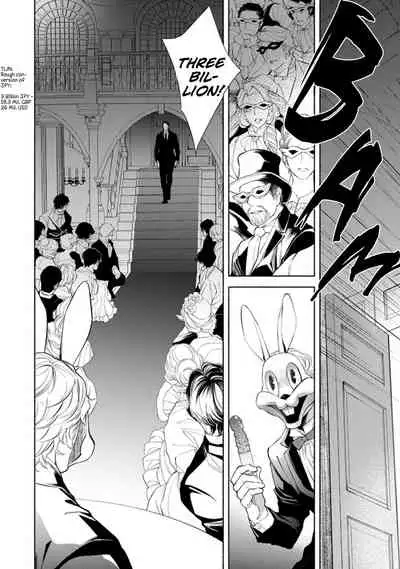 [NANGOKU Banana] Kemono wa Okumade Aisaretai (update c.5) [Eng] [BL Tsundoku Scans]