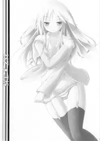 (Jun-nyan Tariteru?) [Botugo (RYO)] Kishi x Otome (Happiness!)